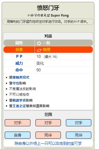 電玩幫