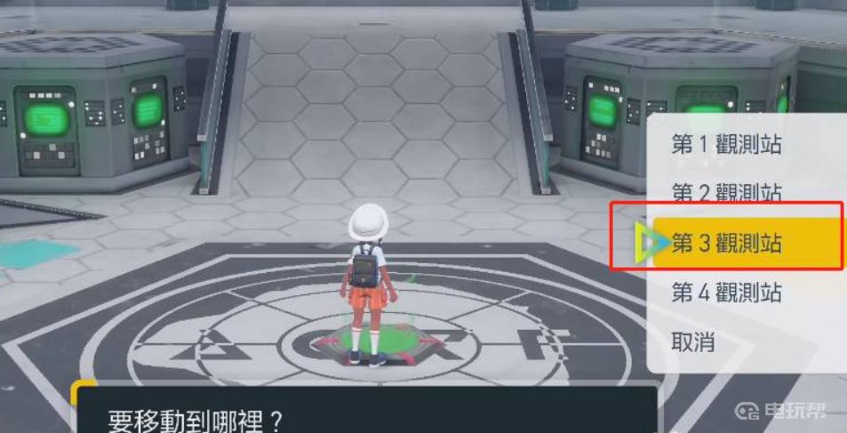 电玩帮