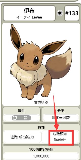 电玩帮