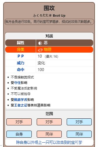 電玩幫