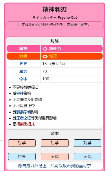 电玩帮