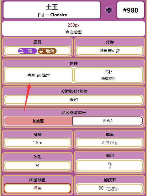 電玩幫