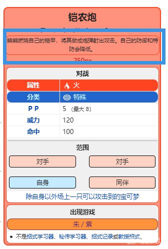 电玩帮