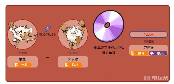 电玩帮