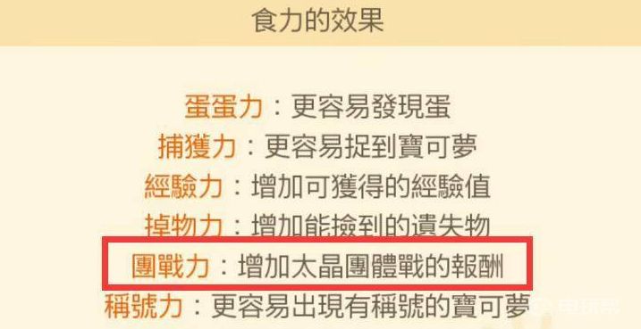 電玩幫