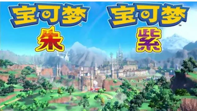《寶可夢 朱》寶可夢朱紫大師球只有一個嗎？