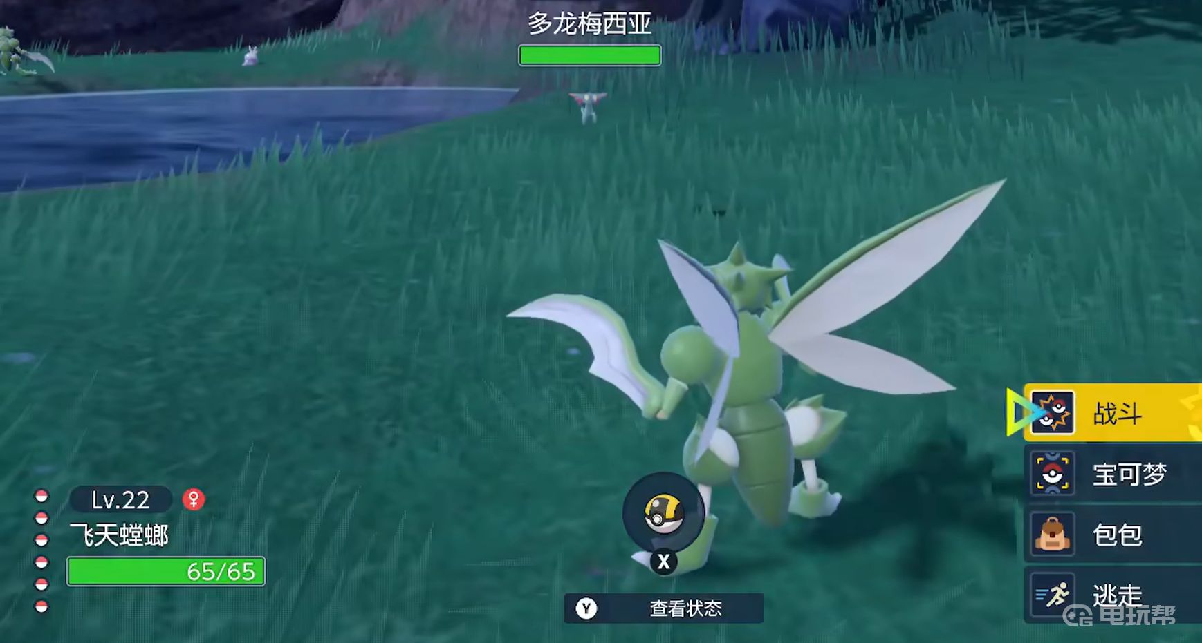 電玩幫