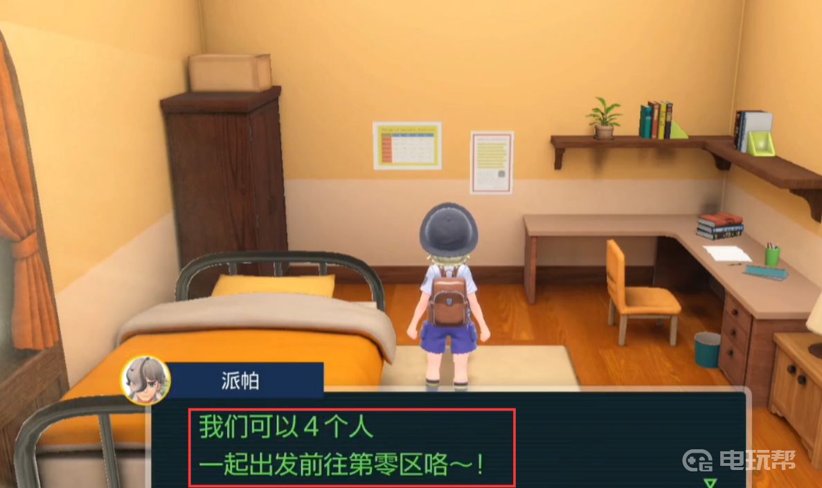 電玩幫