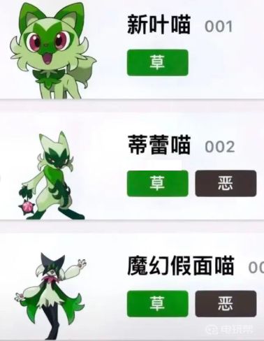 電玩幫