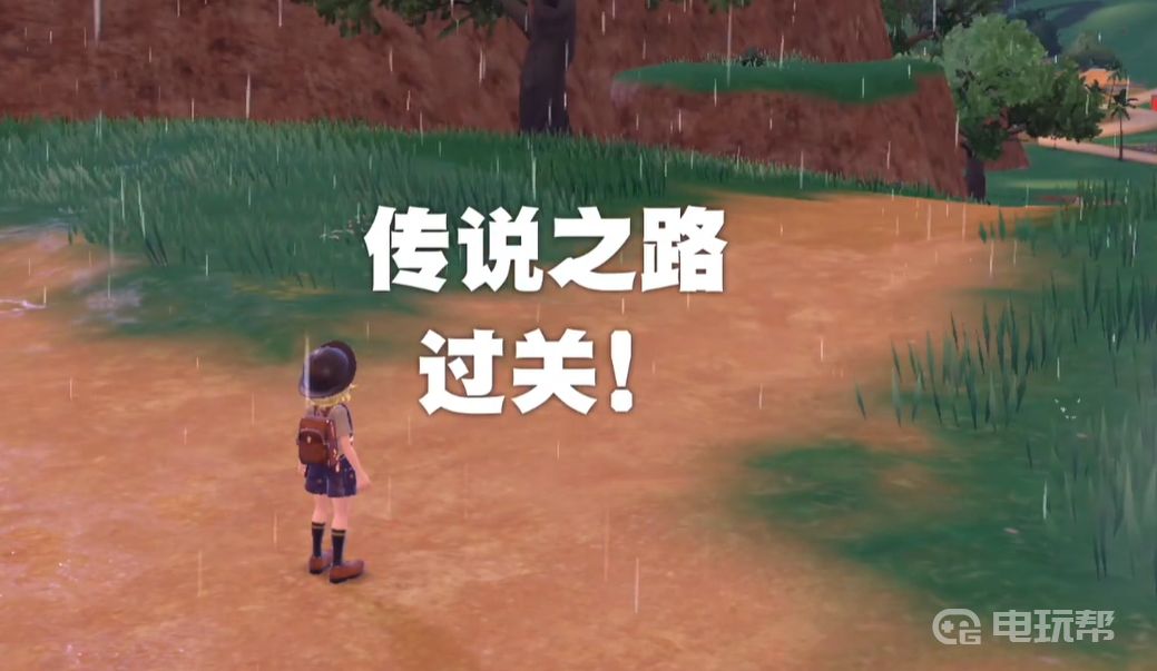 电玩帮