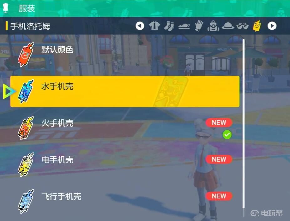 电玩帮