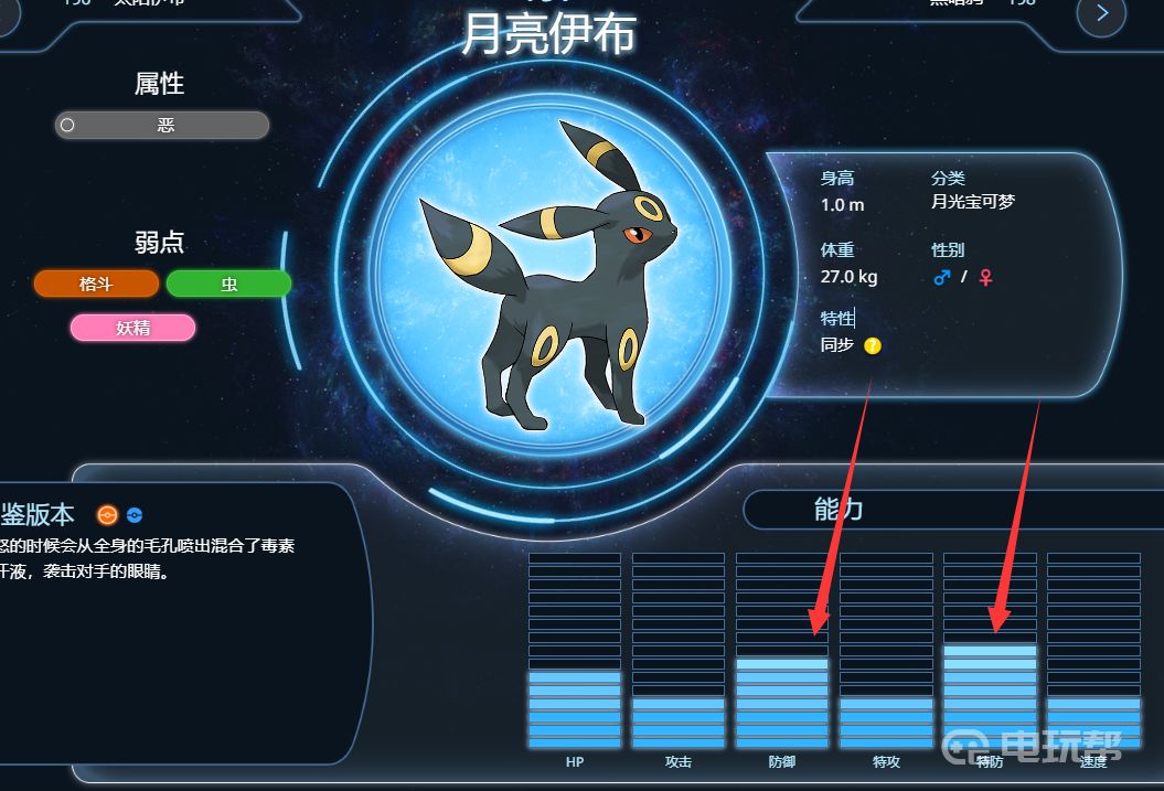 電玩幫