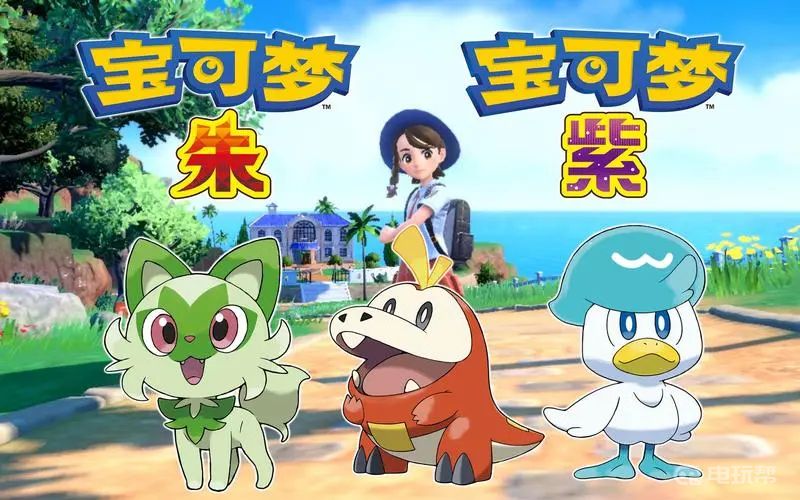 電玩幫