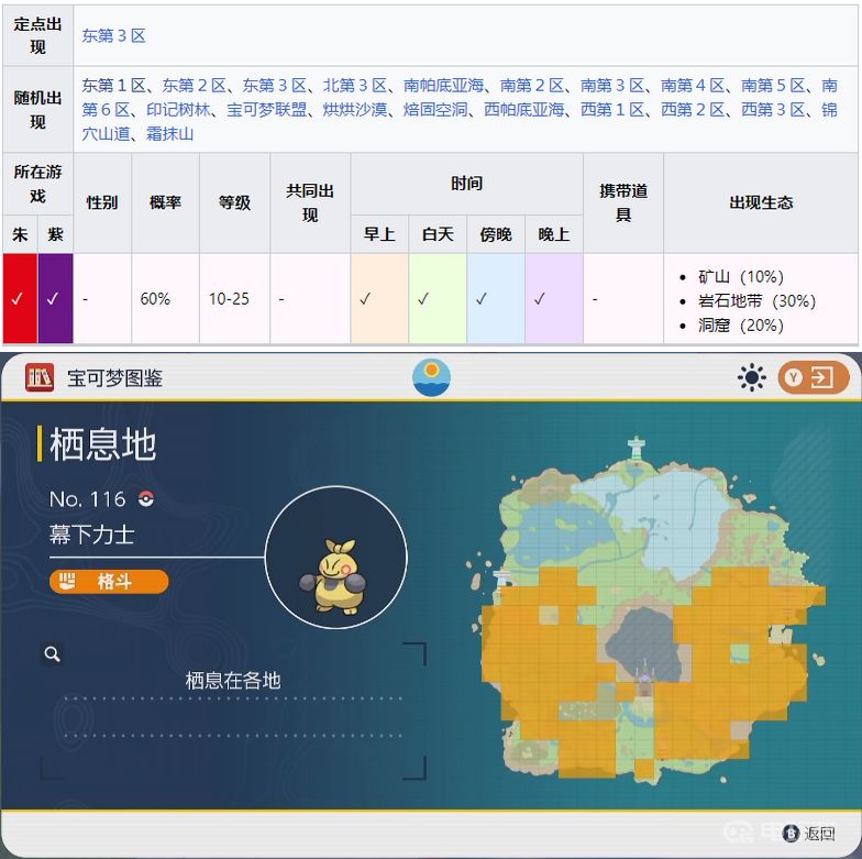 電玩幫