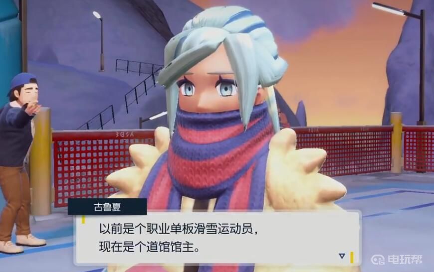 電玩幫