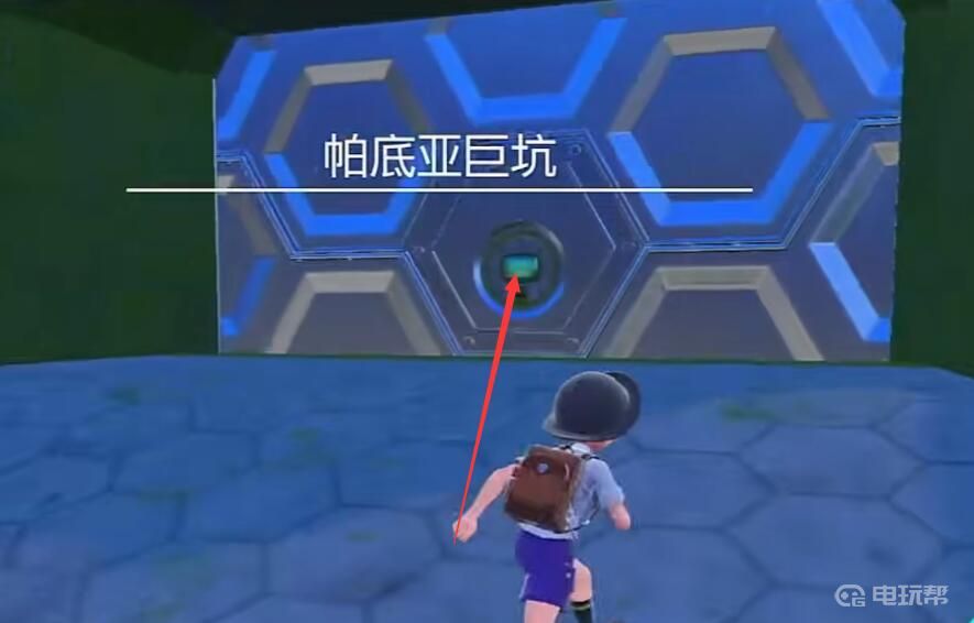 电玩帮