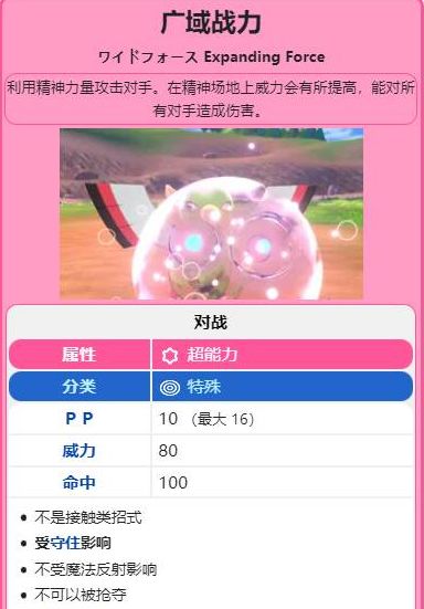 电玩帮