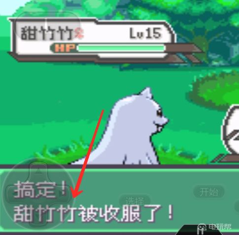 電玩幫