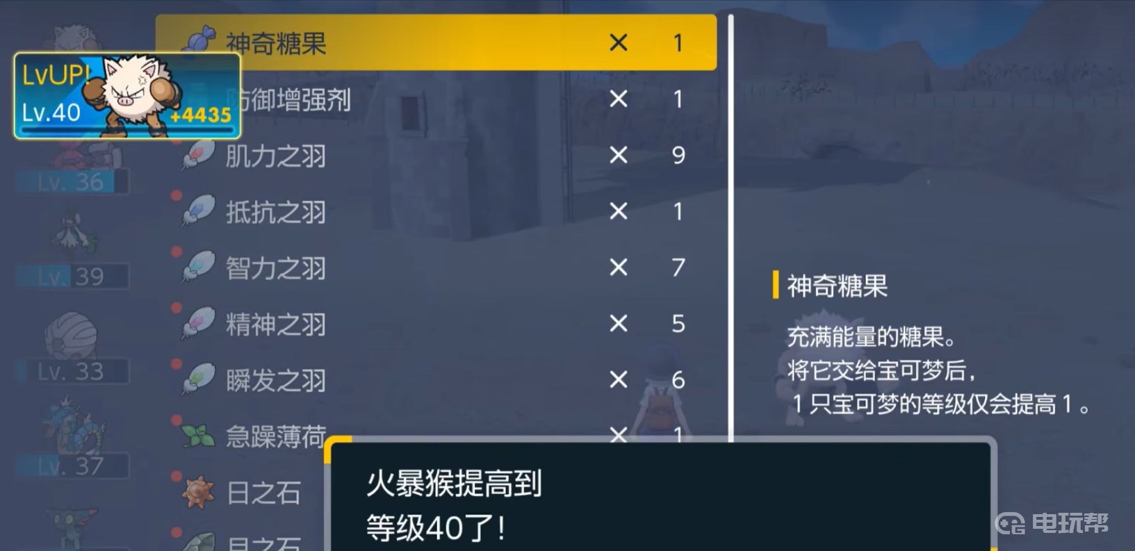 電玩幫