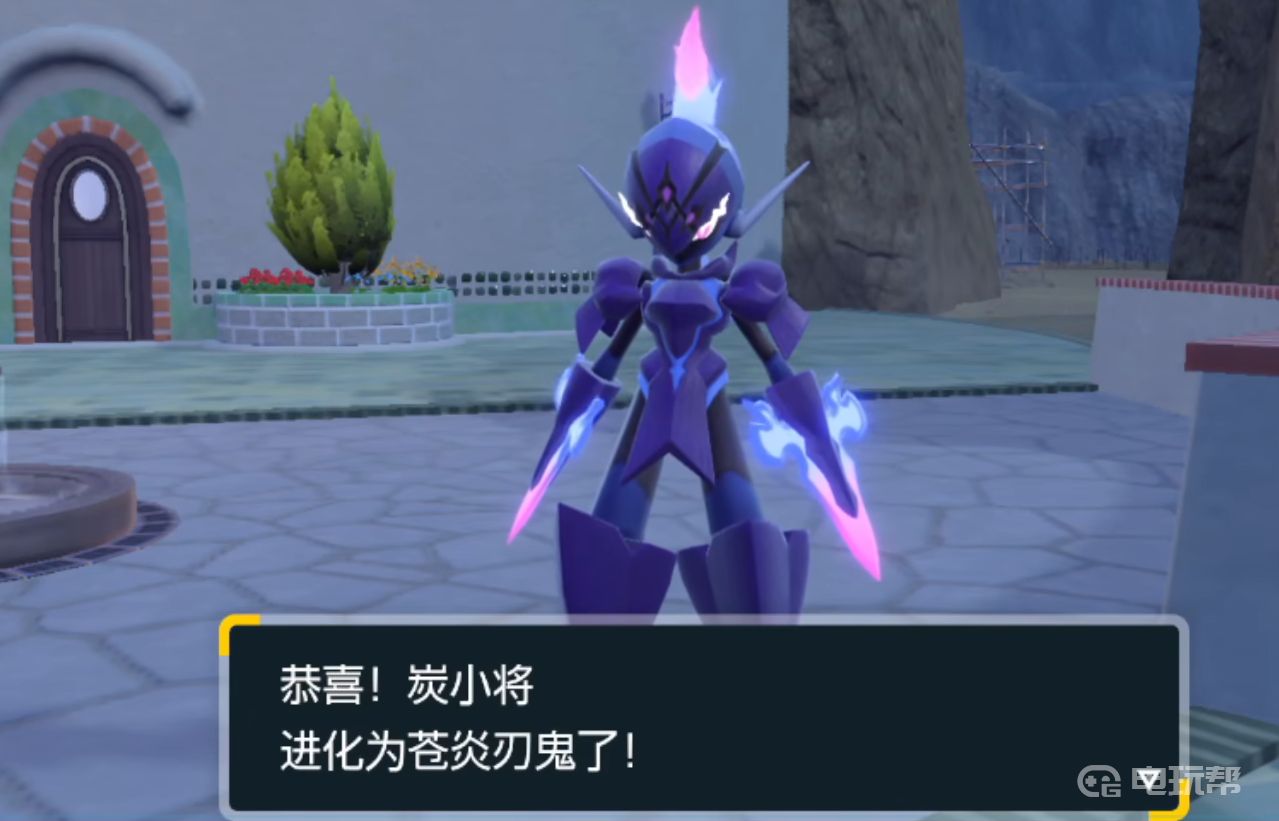 電玩幫