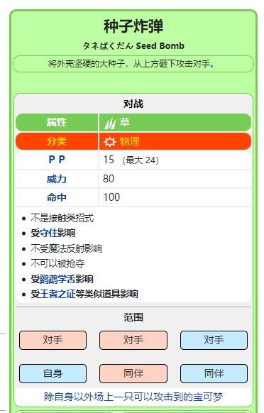 電玩幫