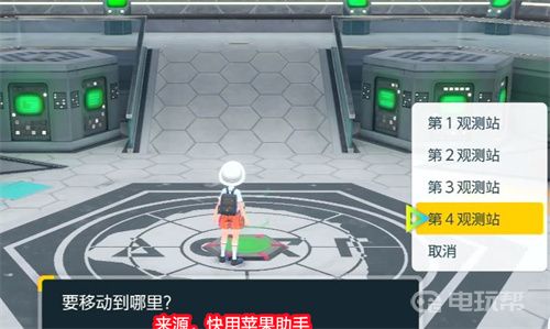 電玩幫