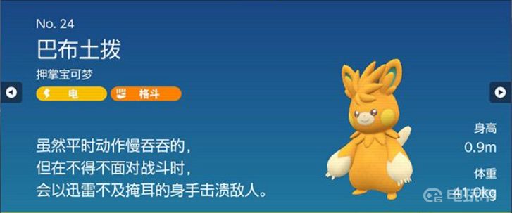 電玩幫