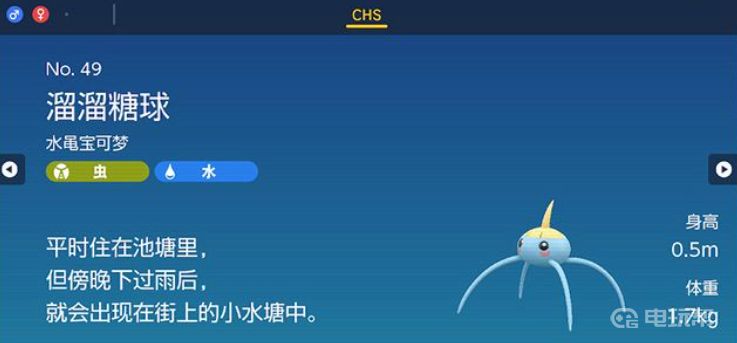 电玩帮