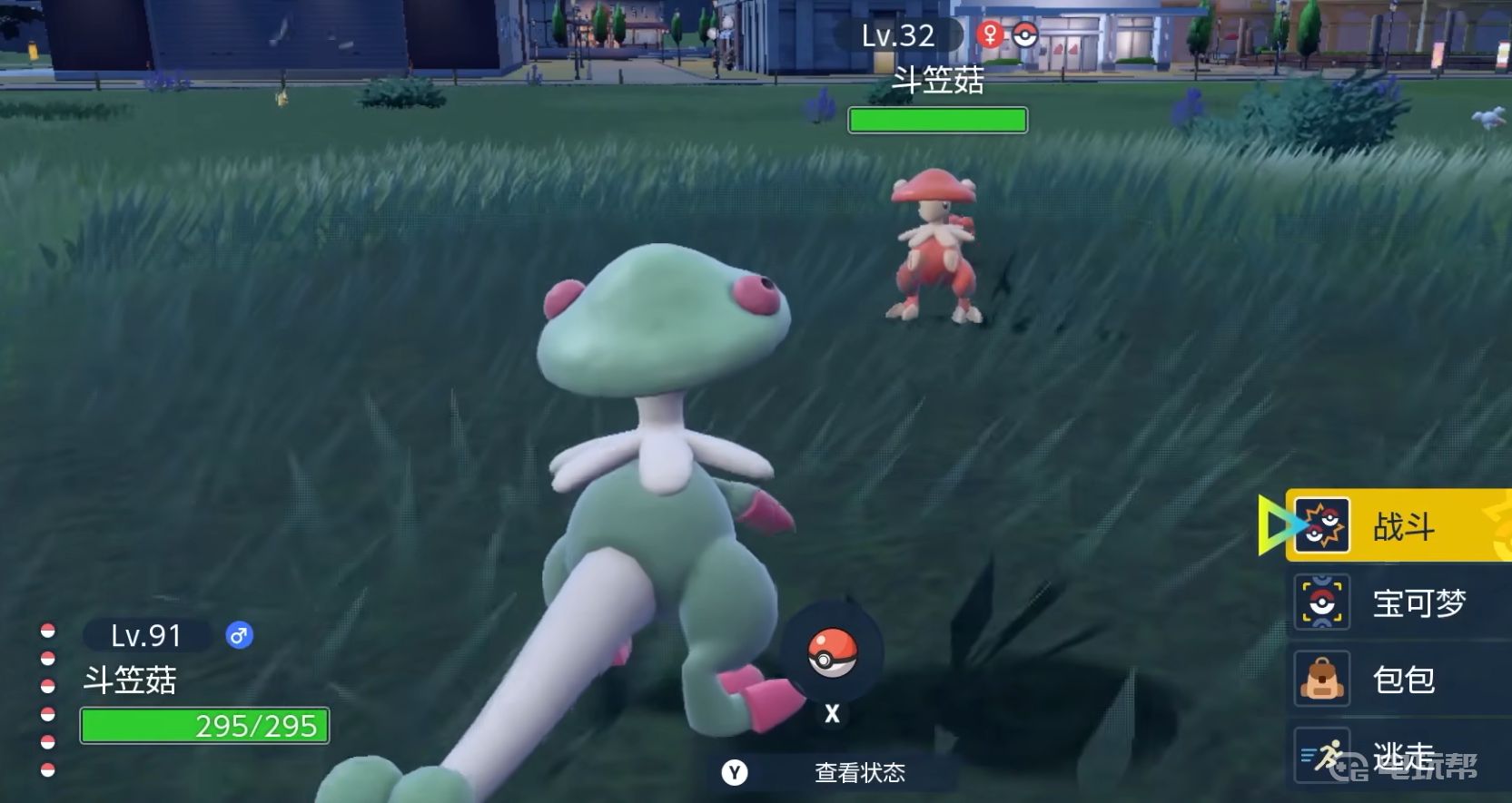 電玩幫