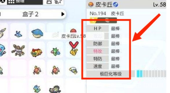 電玩幫