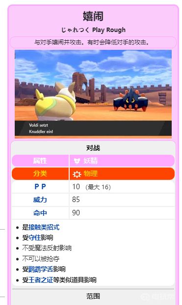 電玩幫