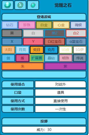 電玩幫