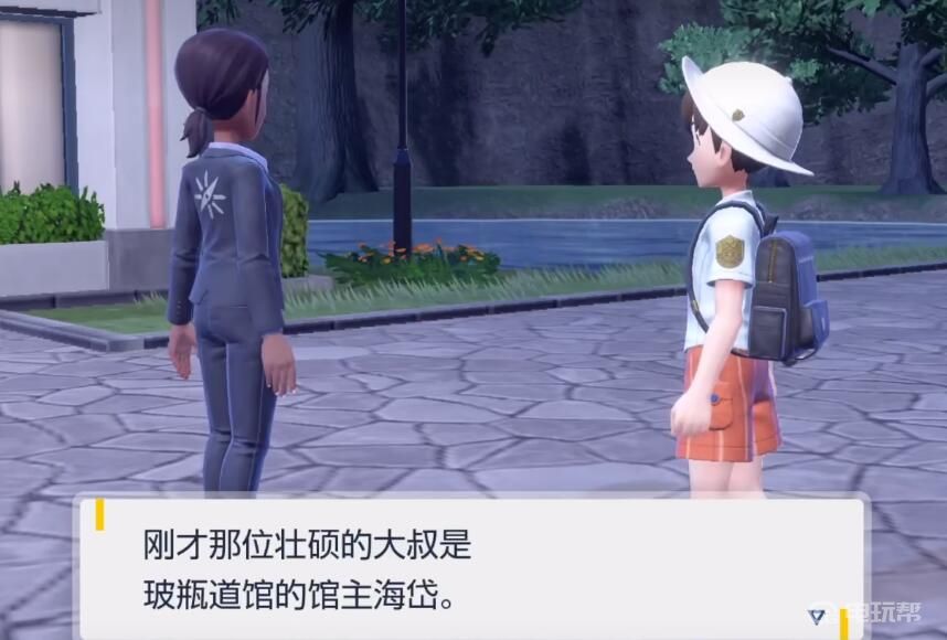 電玩幫