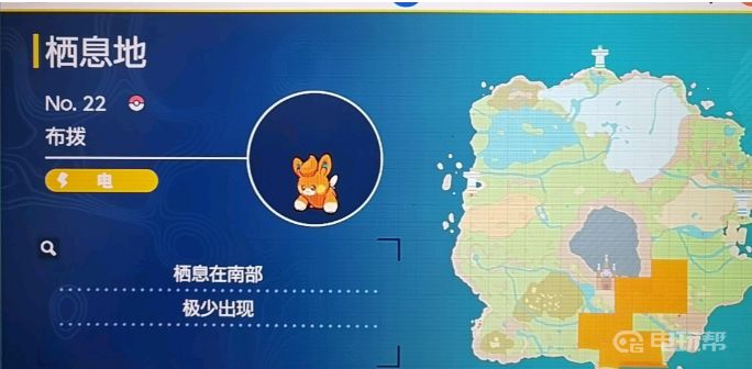 電玩幫