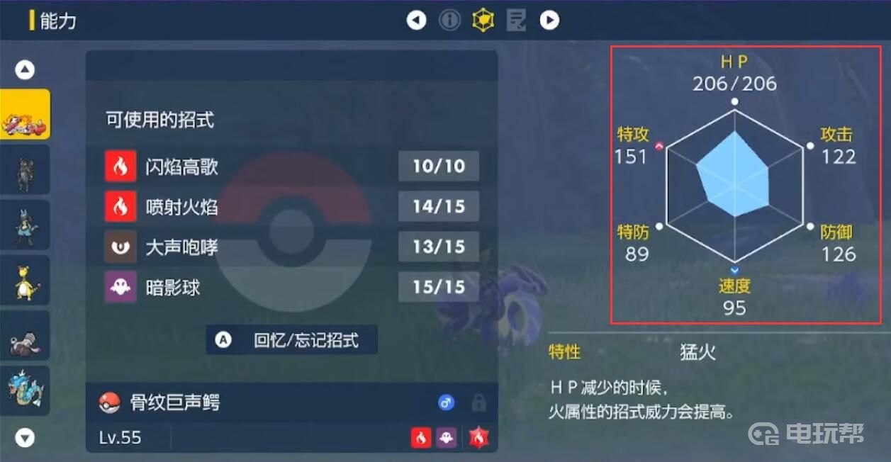 電玩幫