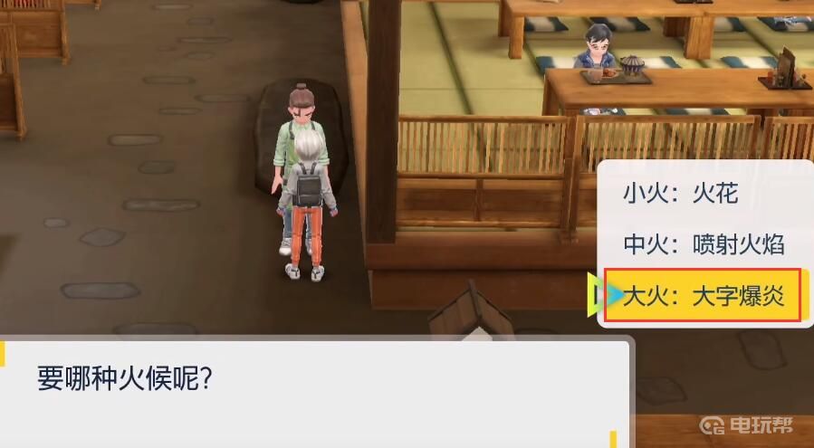 電玩幫