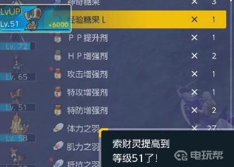 電玩幫