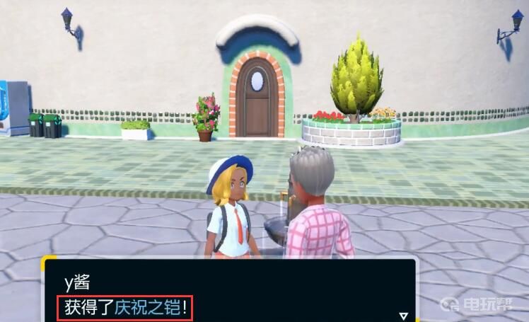电玩帮