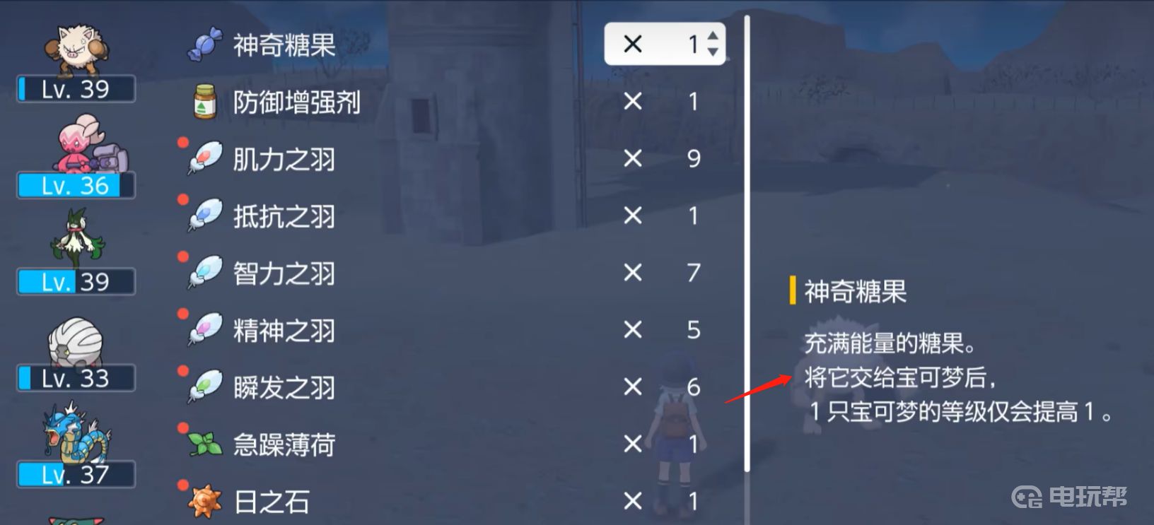 電玩幫