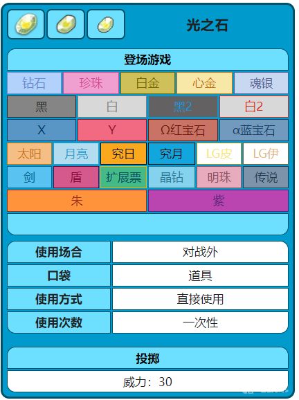 電玩幫