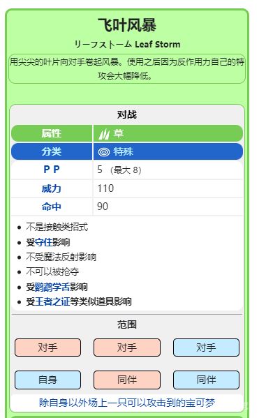 電玩幫
