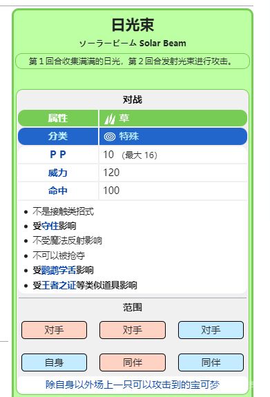 電玩幫