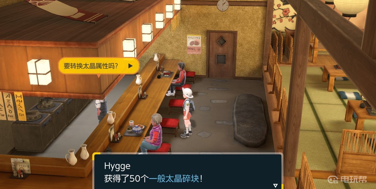 电玩帮