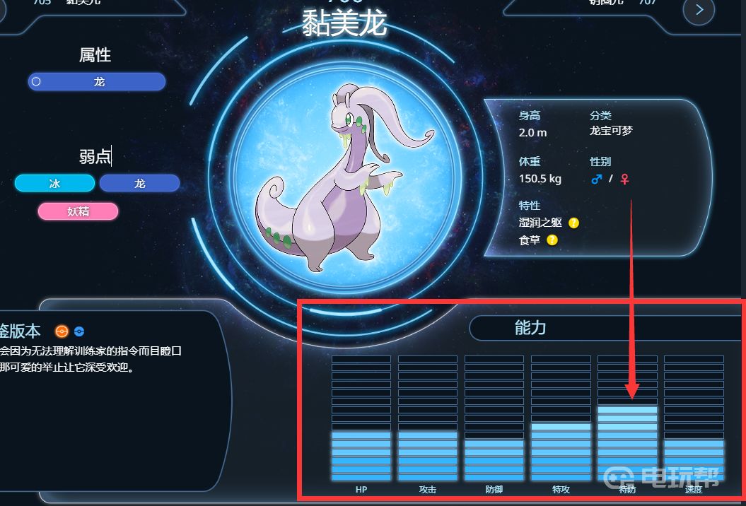 电玩帮