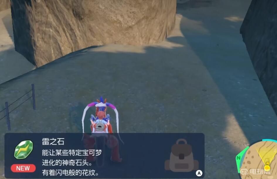 電玩幫