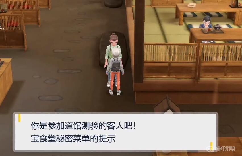 電玩幫