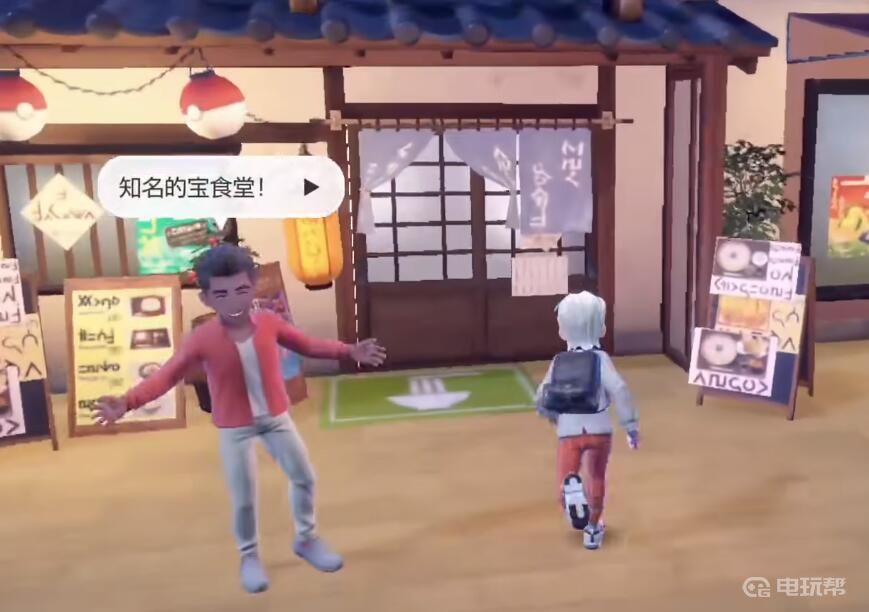 電玩幫