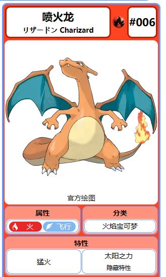 电玩帮