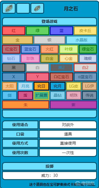 電玩幫