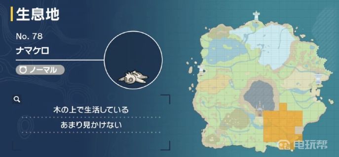 电玩帮